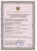 Дэнас официальный сайт denasdoctor.ru ЧЭНС-01-Скэнар в Балахне купить