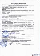 Дэнас официальный сайт denasdoctor.ru ДЭНАС-ПКМ (Детский доктор, 24 пр.) в Балахне купить