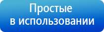 НейроДэнс Пкм выносные электроды